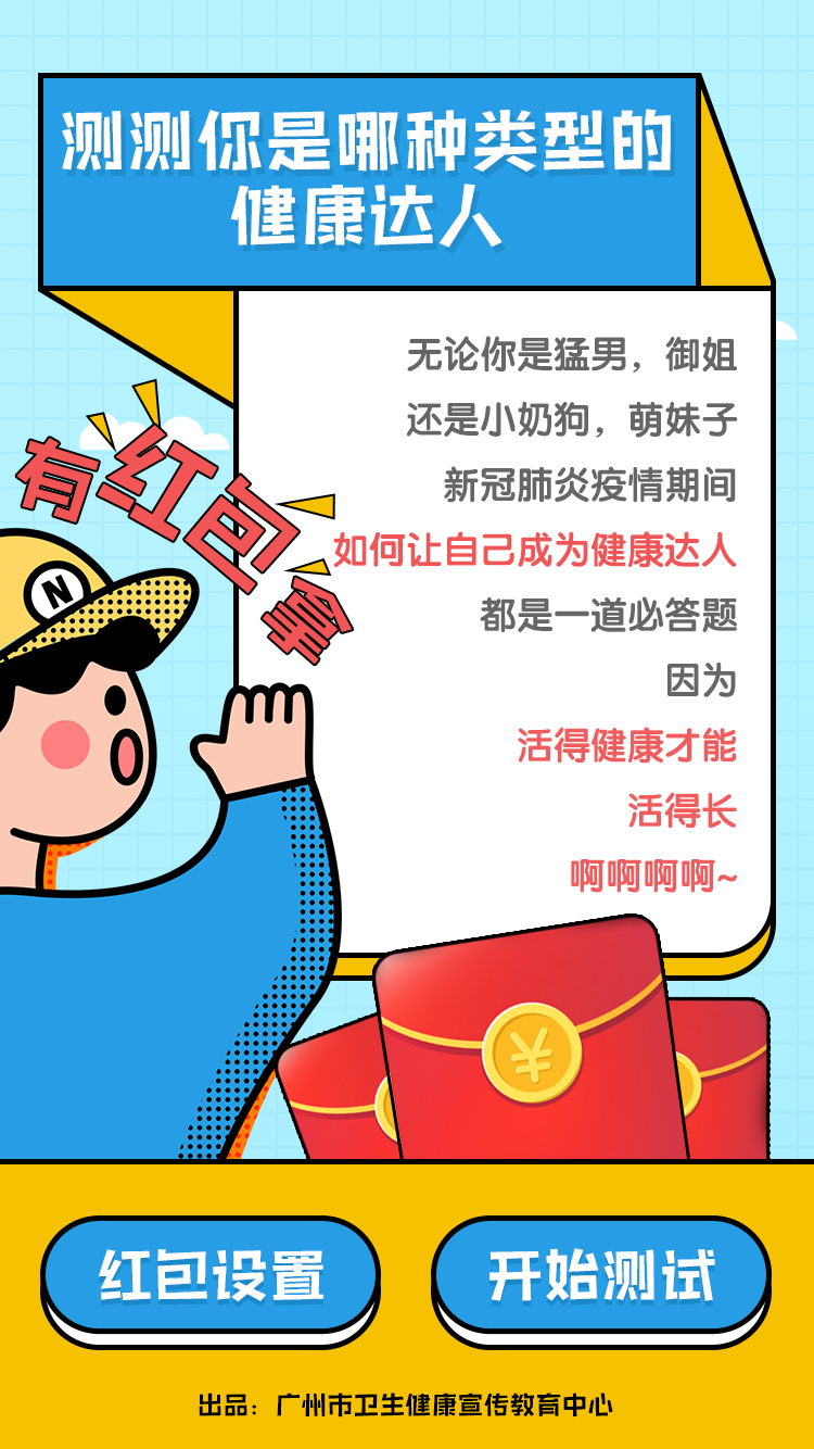 1.有奖活动上线-首页.png